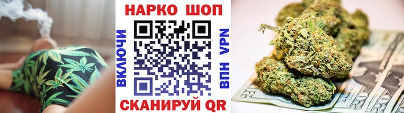 Где найти наркотики Воскресенск Гашиш  Бошки Шишки  Кодеин  АМФЕТАМИН  Меф  КОКАИН 