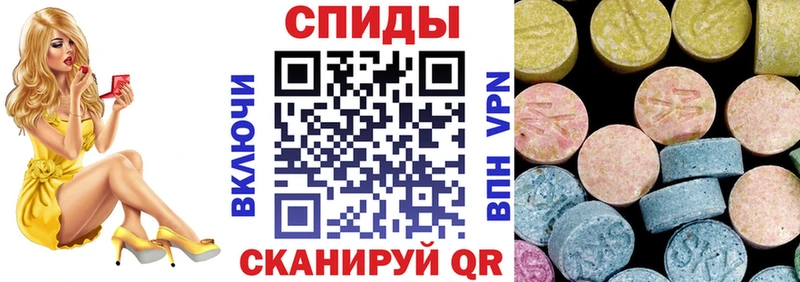 мега рабочий сайт  Воскресенск  Amphetamine 97% 