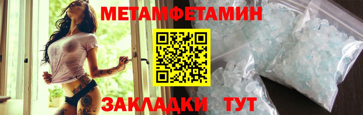 Amphetamine VHQ  Амфетамин  АМФ  Вход с VPN  Воскресенск 