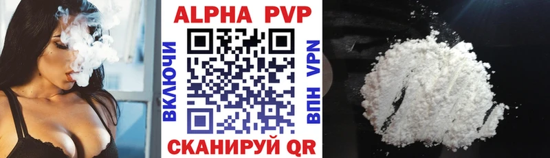 A-PVP мука  маркетплейс какой сайт  Воскресенск 