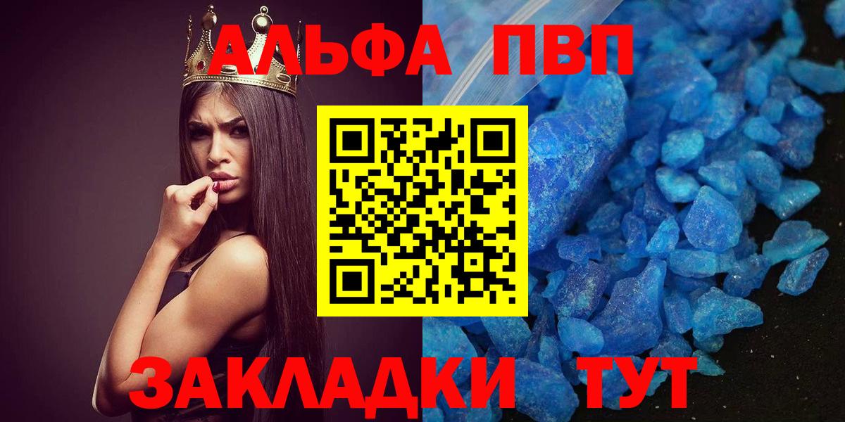 A PVP крисы CK Воскресенск