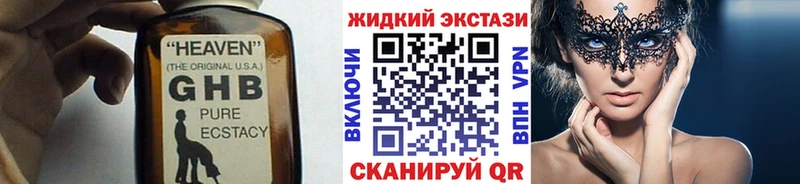 БУТИРАТ BDO  наркошоп  Воскресенск 