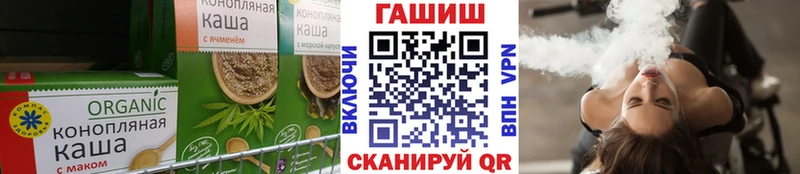 где можно купить наркотик  Воскресенск  Cannafood конопля 
