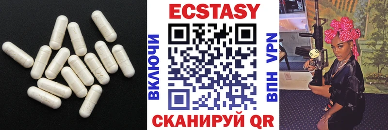 Ecstasy 99%  OMG tor  Воскресенск 