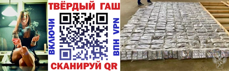 ГАШ Cannabis  дарнет шоп  Воскресенск 