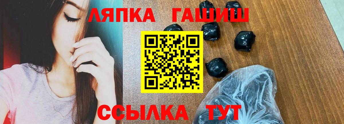 Гашиш AMNESIA HAZE  купить наркотик  Воскресенск  ГАШИШ hashish  ГАШИШ 