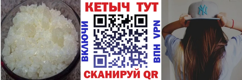 КЕТАМИН VHQ  Воскресенск 