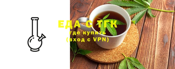 амф Белокуриха