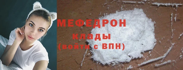 метамфетамин Богородск