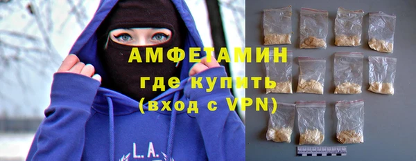 метамфетамин Богородск