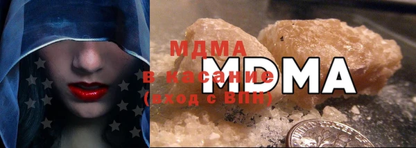 марки nbome Богородицк