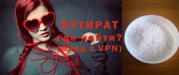 молекула духа Белоозёрский