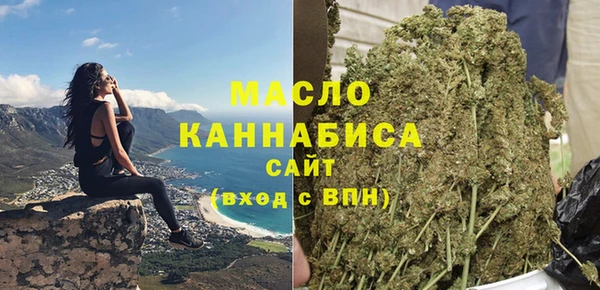 марки nbome Богородицк