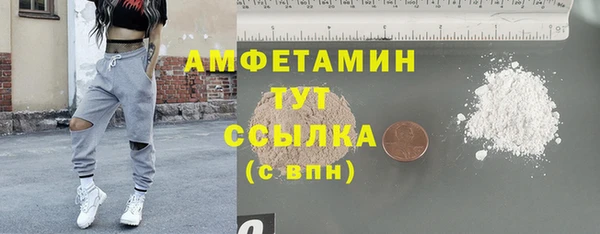 марки nbome Богородицк