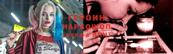 марки nbome Богородицк