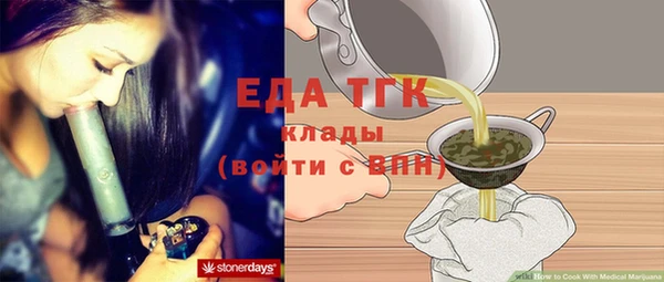 меф VHQ Богданович