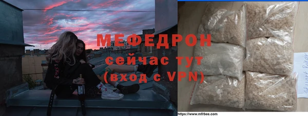 марки nbome Богородицк