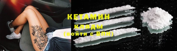 марки nbome Богородицк
