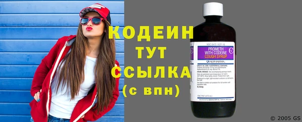 метамфетамин Богородск