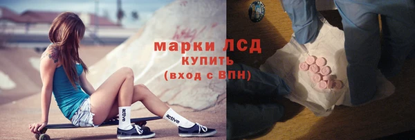 марихуана Беломорск