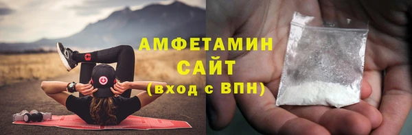молекула духа Белоозёрский