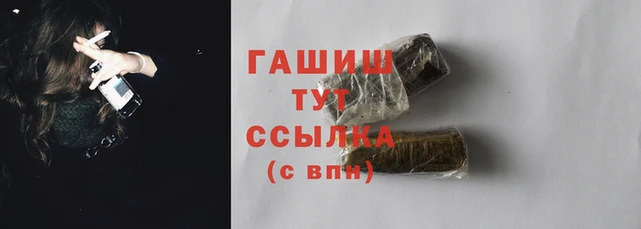 марихуана Беломорск
