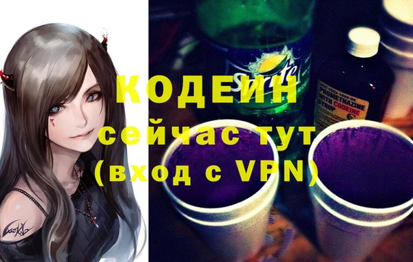 марихуана Беломорск