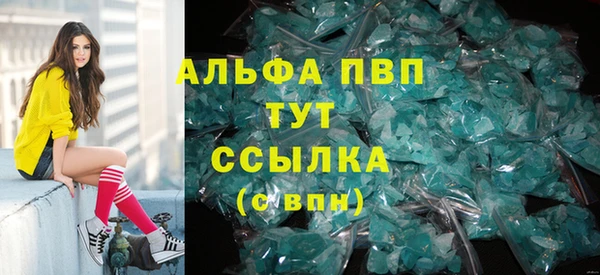 молекула духа Белоозёрский