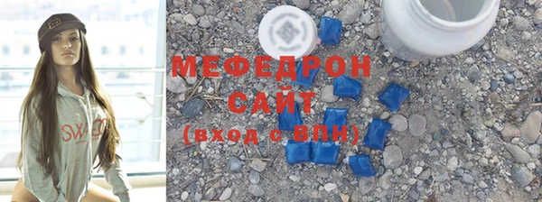 молекула духа Белоозёрский