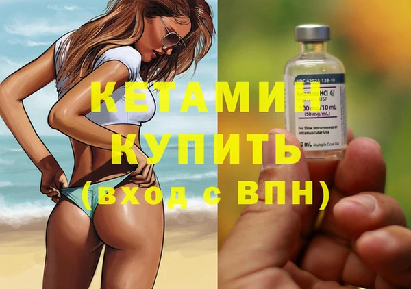 амф Белокуриха