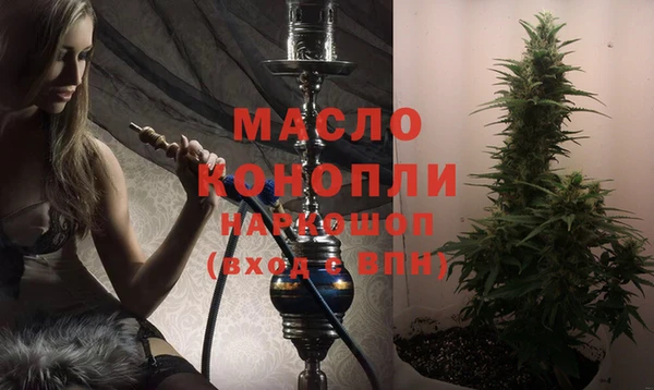 амф Белокуриха