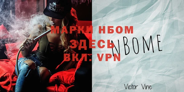 меф VHQ Богданович