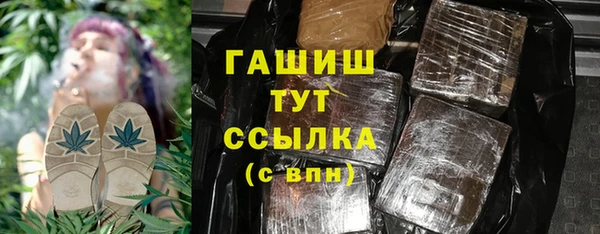 марихуана Беломорск