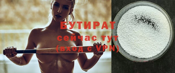 кокаин VHQ Армянск