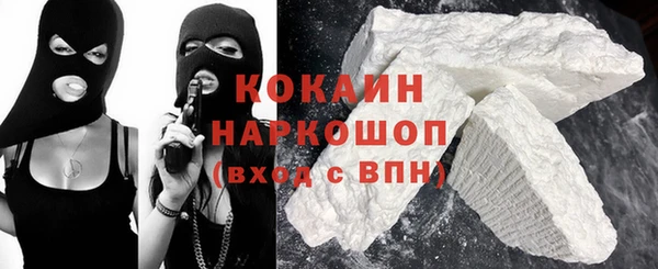 амф Белокуриха
