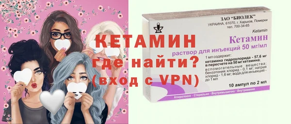меф VHQ Богданович