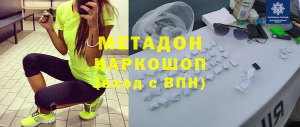 метамфетамин Богородск