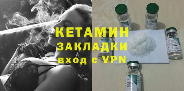 марихуана Беломорск