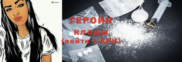 марихуана Беломорск