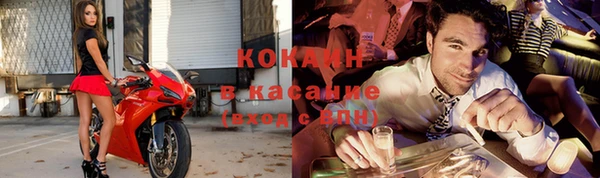 метамфетамин Богородск