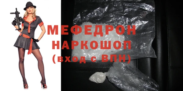 амф Белокуриха