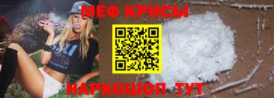 метамфетамин Гагарин