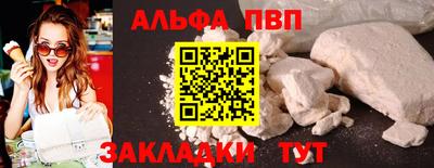 дурь Беслан