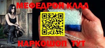 дурь Беслан