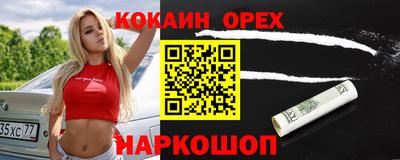 МДМА Бугуруслан