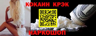 молекула духа Бийск