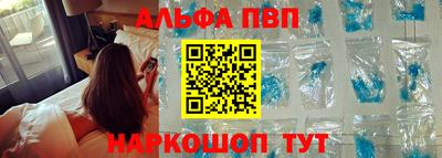 метамфетамин Гагарин