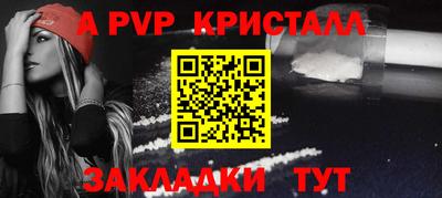 дурь Беслан