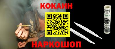 молекула духа Бийск