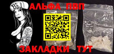 метамфетамин Гагарин